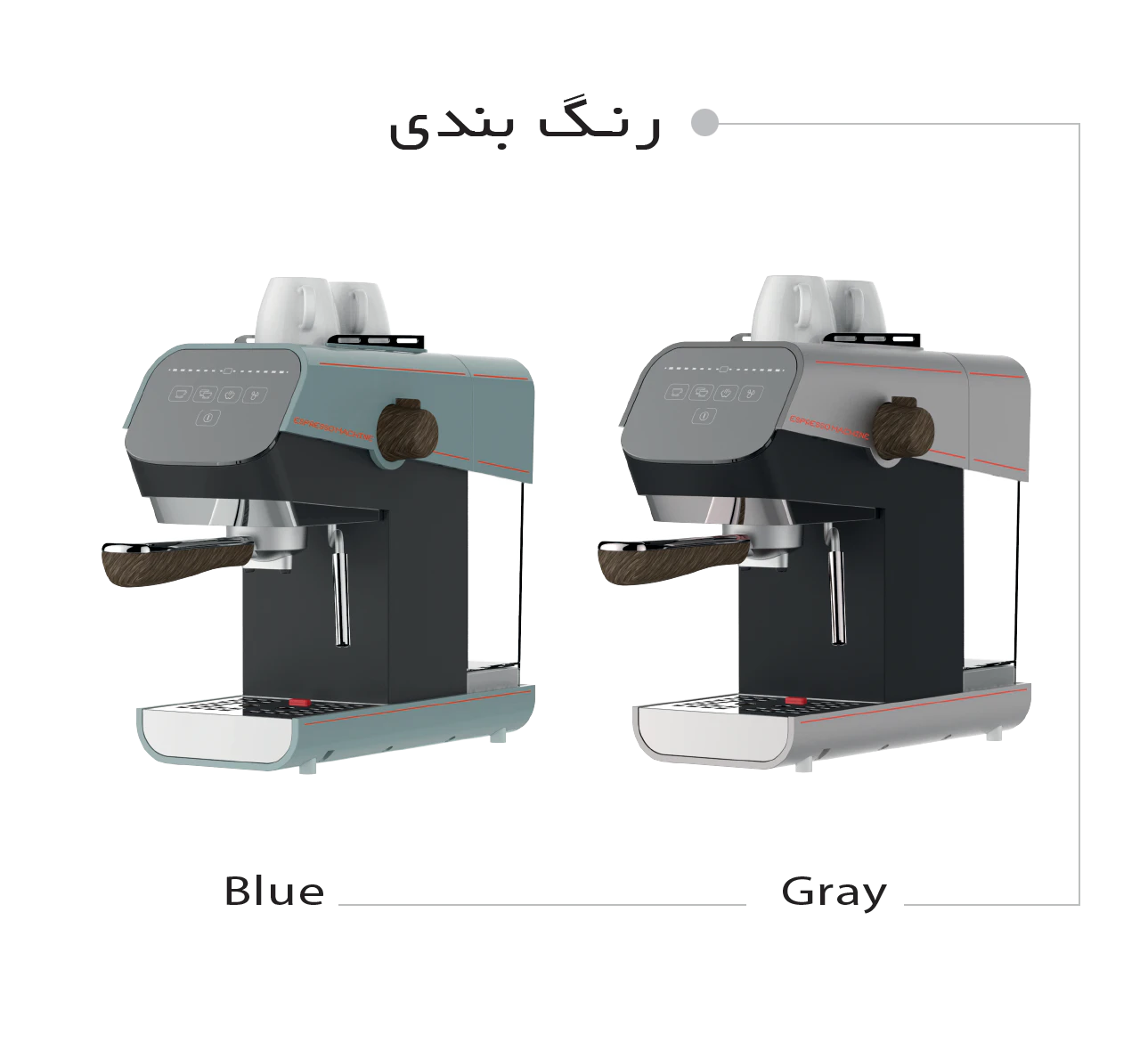 اسپرسوساز گرنویک E2521