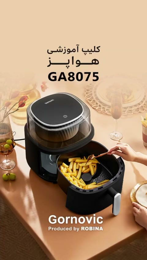 آموزش استفاده از هواپز گرنویک 8075