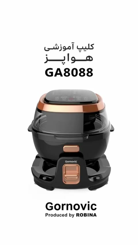 آموزش استفاده از هواپز گرنویک 8088