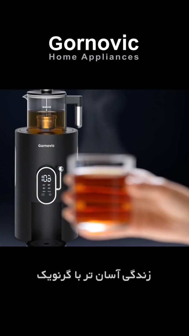 سماور برقی گرنویک GTM3530